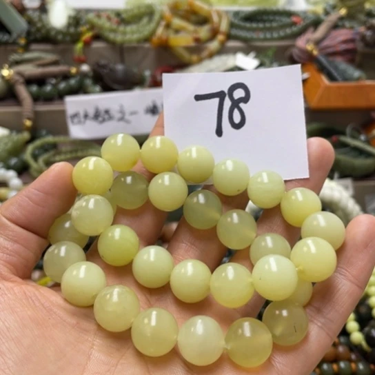 未镶嵌蛇纹石玉手链