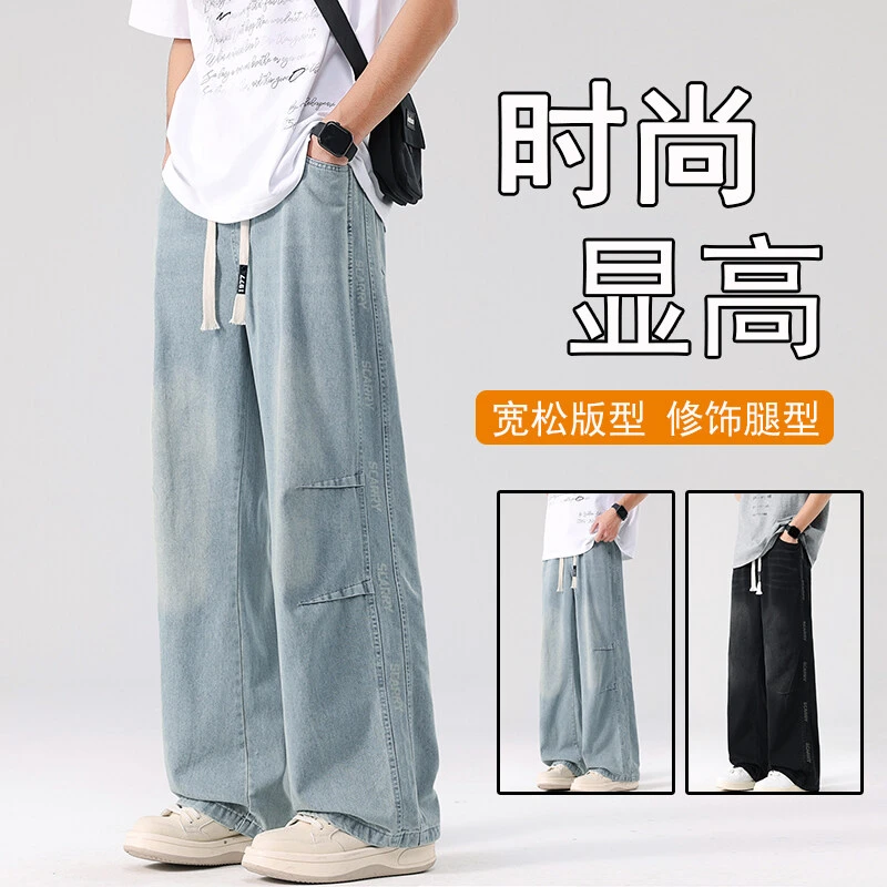 青少年夏季水洗牛仔微弯刀百搭男长直筒休闲裤美式复古潮流休闲裤