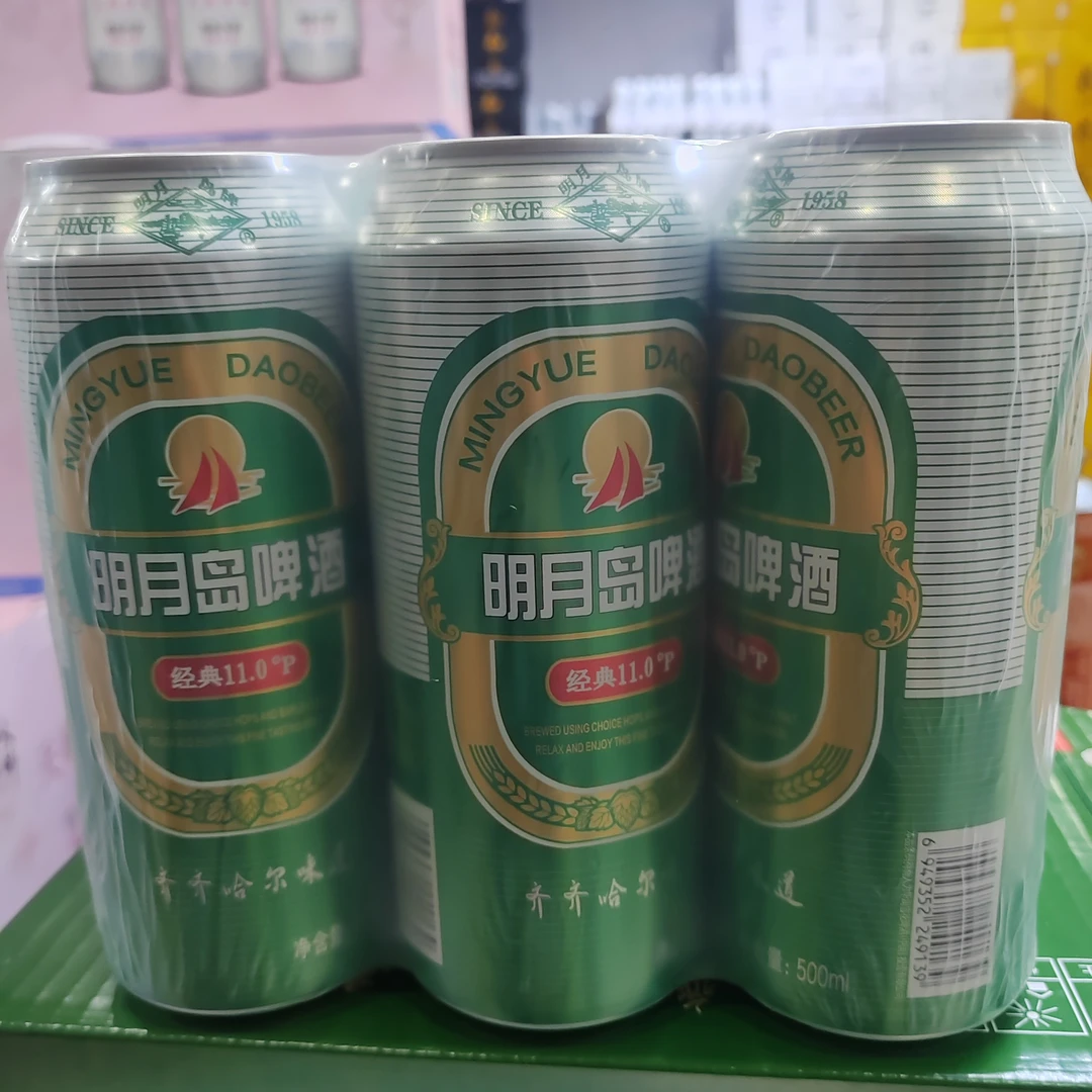 明月岛1958老味道11度