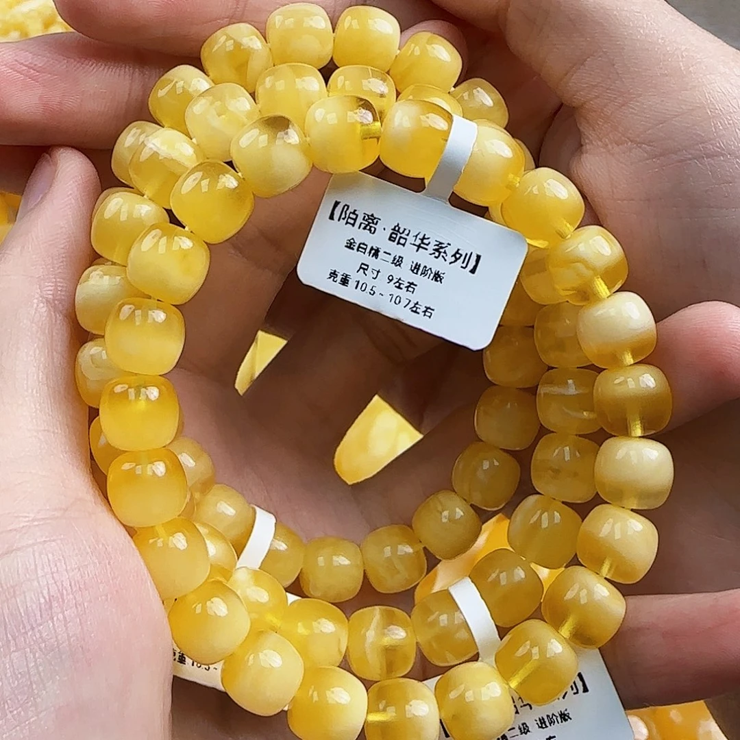 蜜蜡未镶嵌珠宝奇石多样性发一