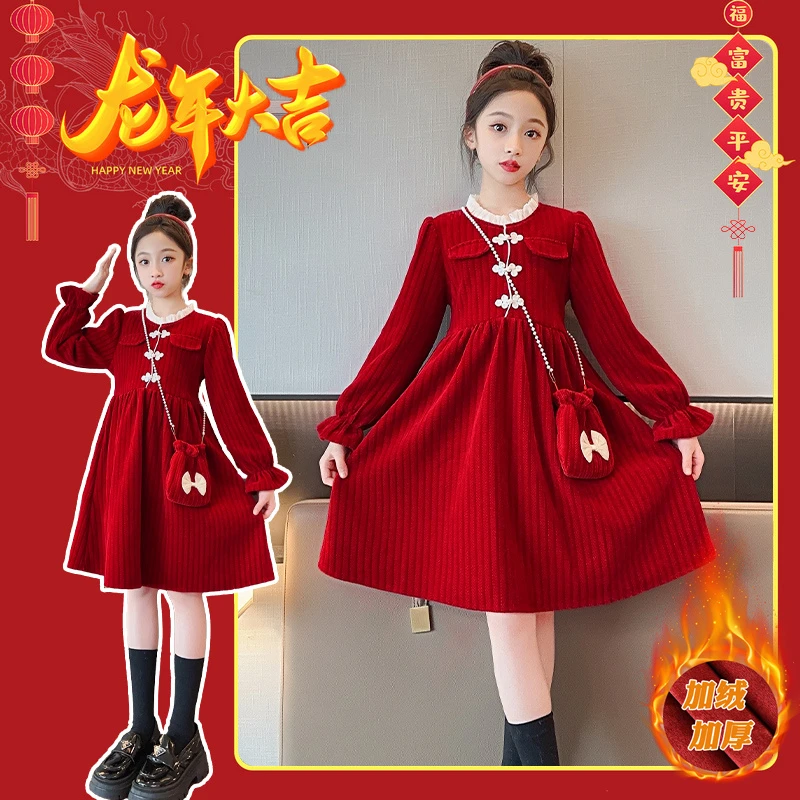 女大童拜年服裙子2025新款过年喜庆衣服红色秋冬款加绒加厚连衣裙