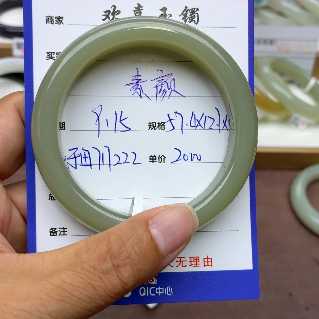 素****未镶嵌手镯和田玉