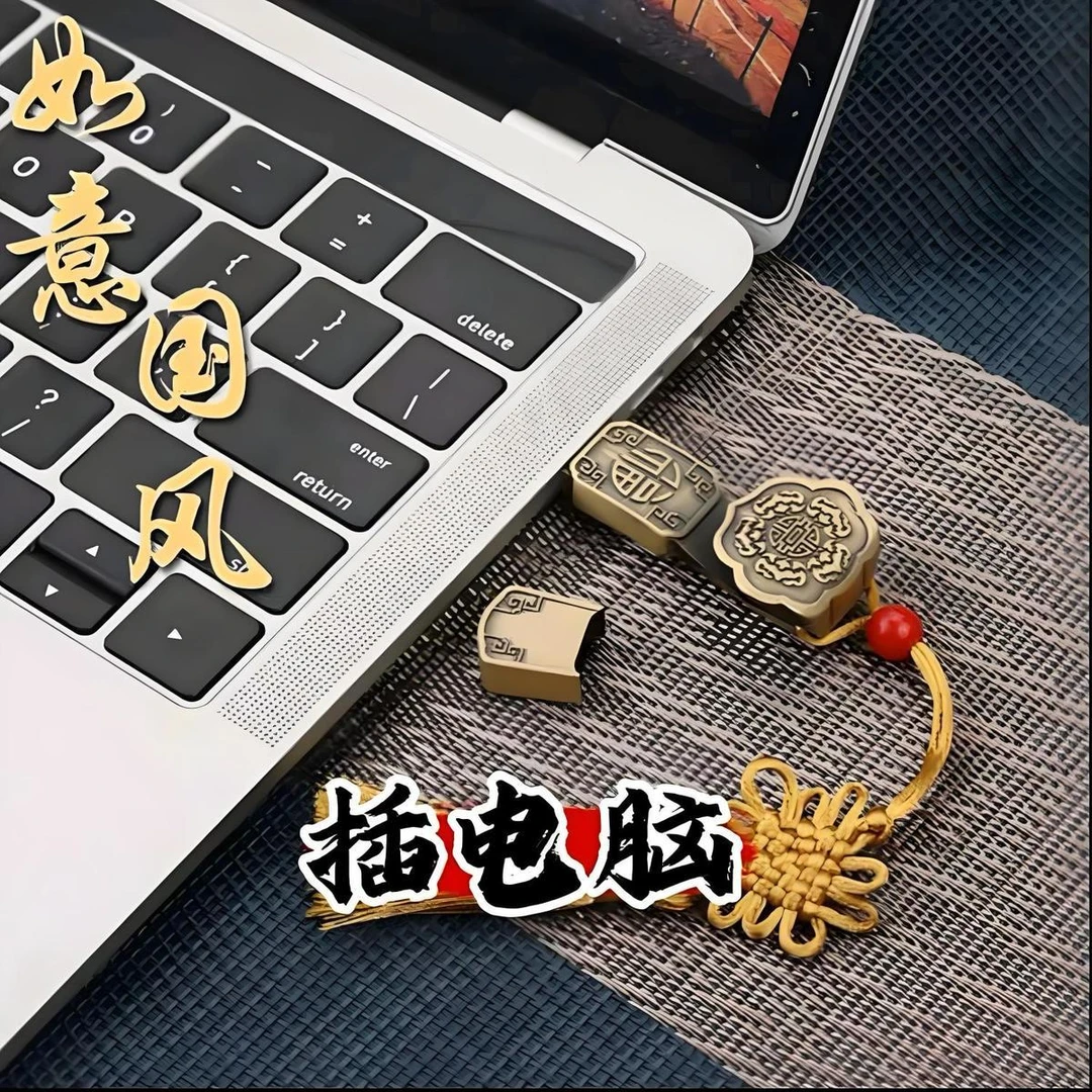 800首64G道乐十方韵广成韵东北韵车载