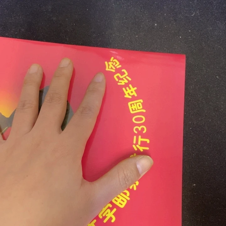 景德镇陶瓷研究所