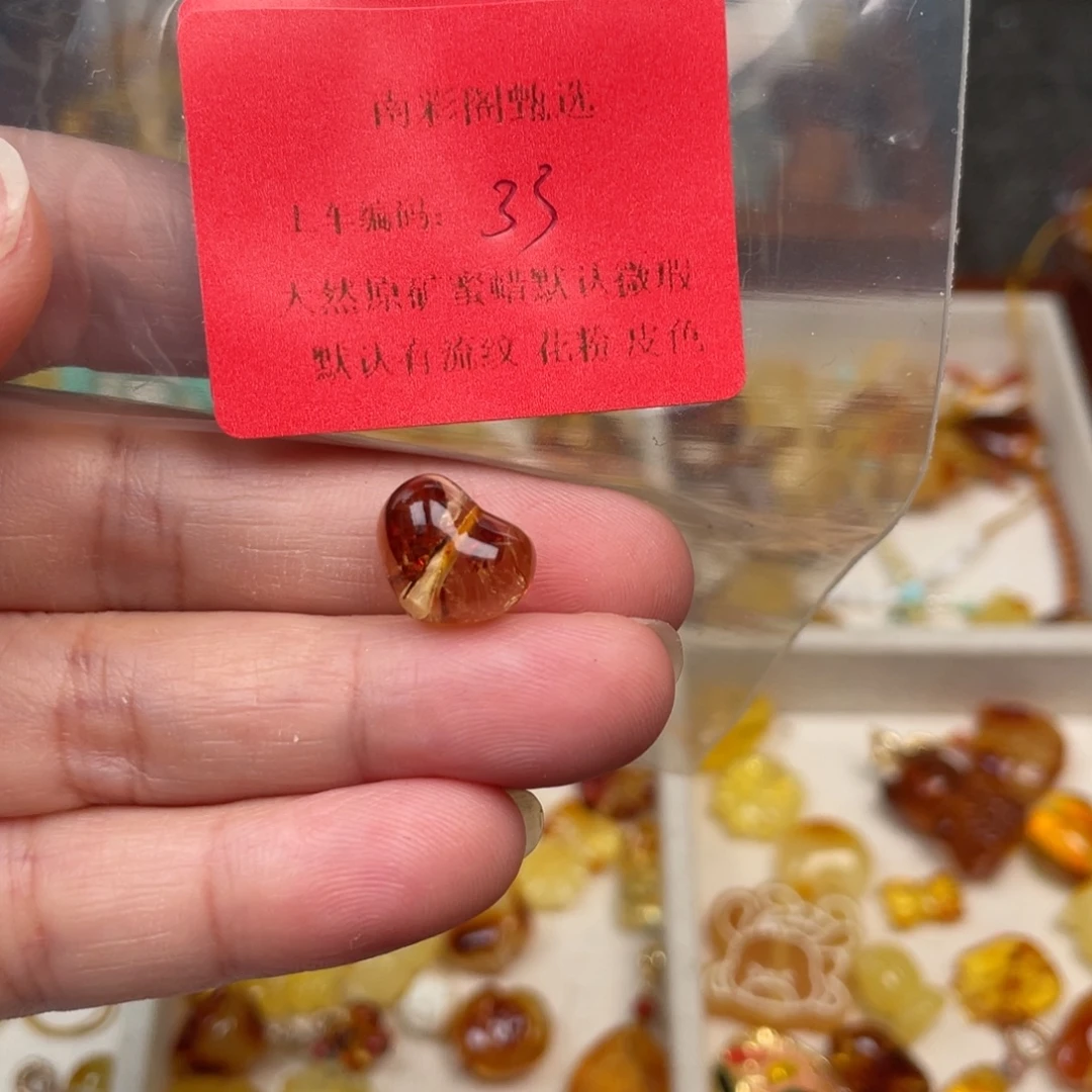 琥珀未镶嵌裸石33，