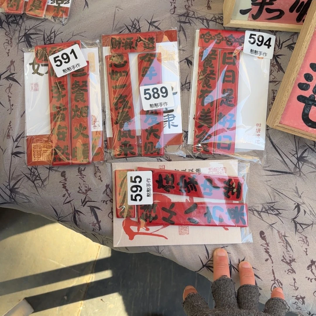 瓷片?**丸可爱的鸭鸭鸭鸭鸭