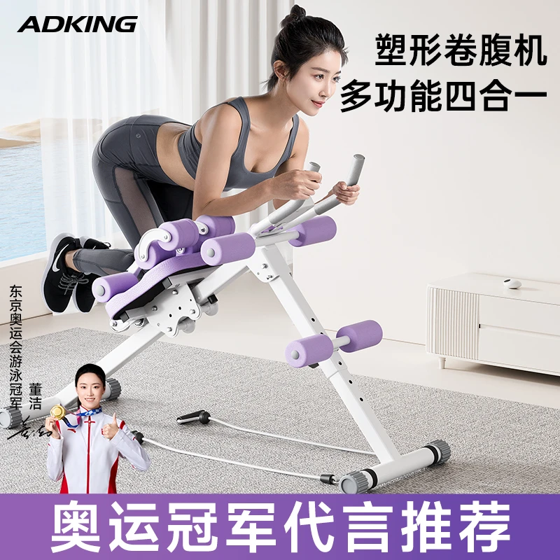 卷腹机腹肌训练器家用懒人健腹运动器材健身器材室内塑形美体神器