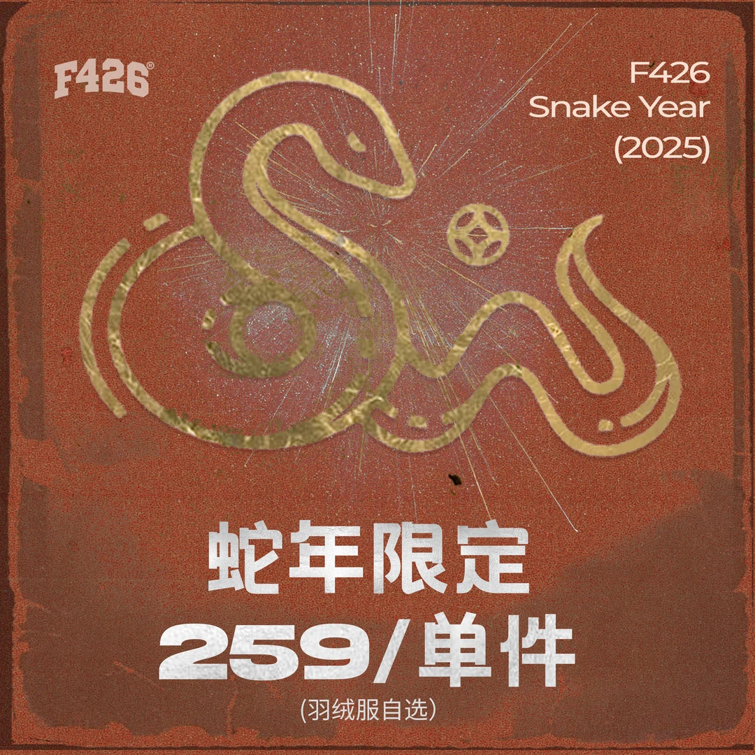 F426国潮自选羽绒服棉服冬季保暖外套宽松休闲加厚外套