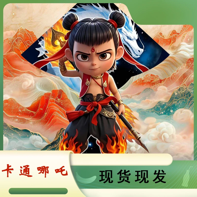 【大号三米卡通哪吒】➕手刹轮 易飞大人专用潍坊高大风筝