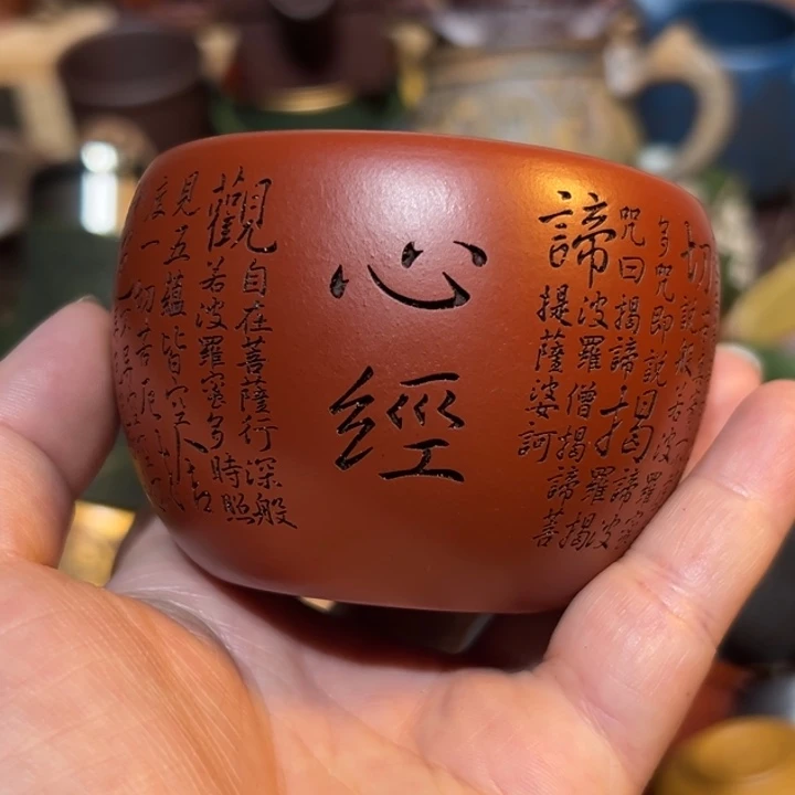 茶杯紫砂宜兴紫砂主人杯