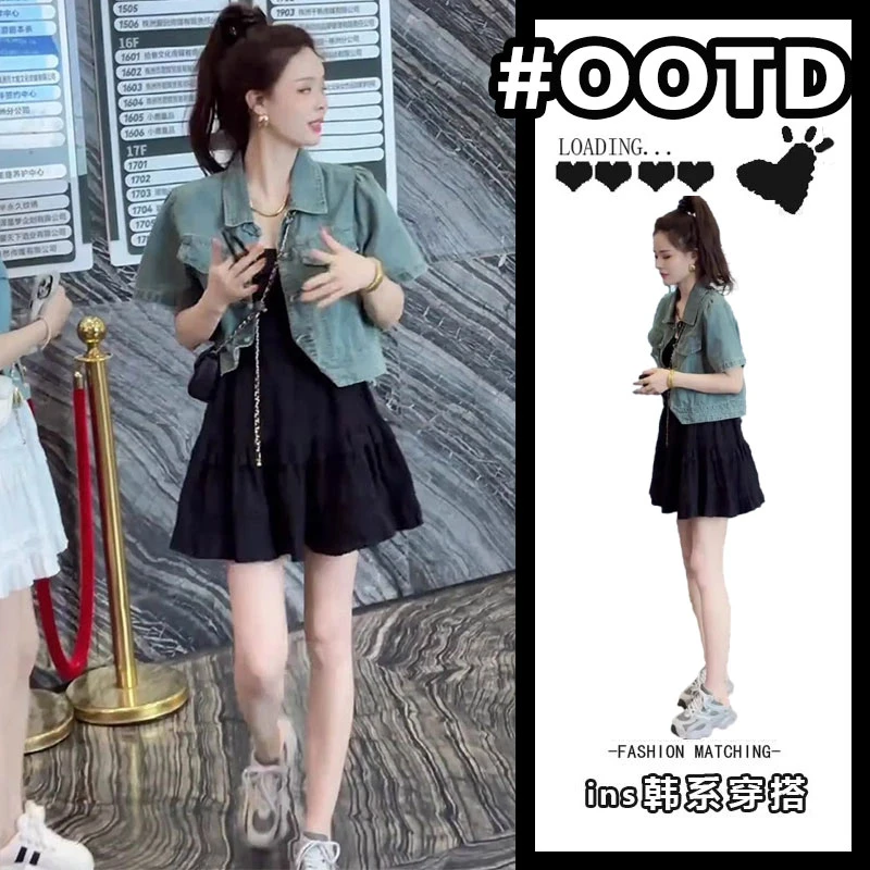 今年流行显瘦减龄时髦套装女短袖牛仔衬衫半身短裙辣妹穿搭一整套