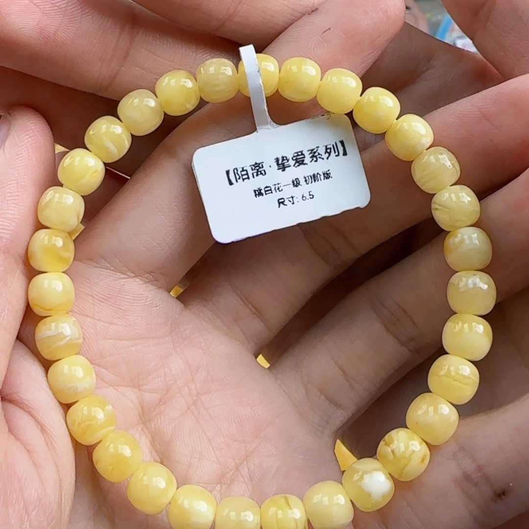 蜜蜡未镶嵌珠宝奇石