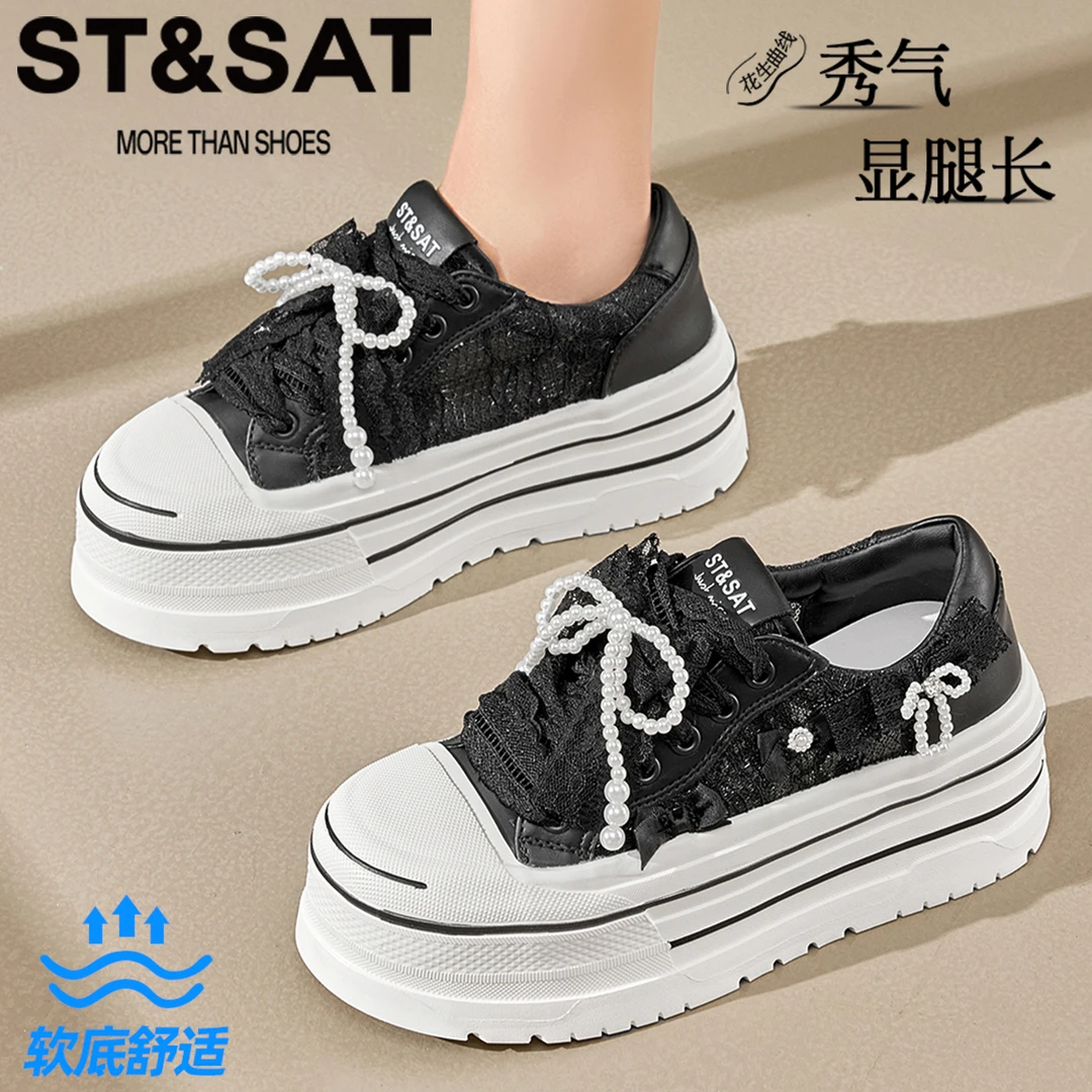 星期六珍珠蕾丝厚底透气懒人小白鞋女2025秋季超火百搭休闲板鞋女