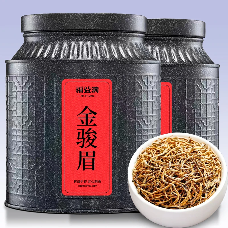 9A特级金骏眉红茶蜜香型福建武夷山红茶浓香型全黄芽茶叶散装罐装