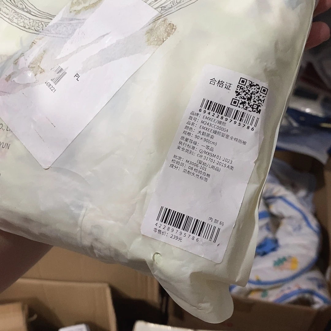 塑料 小金麦小金麦