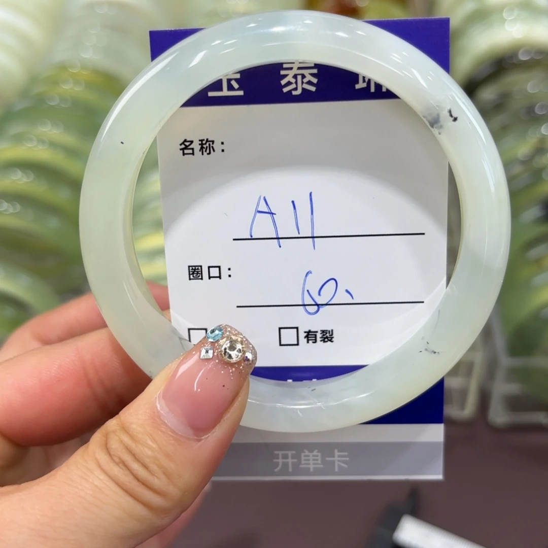 岫玉手镯未镶嵌岫玉