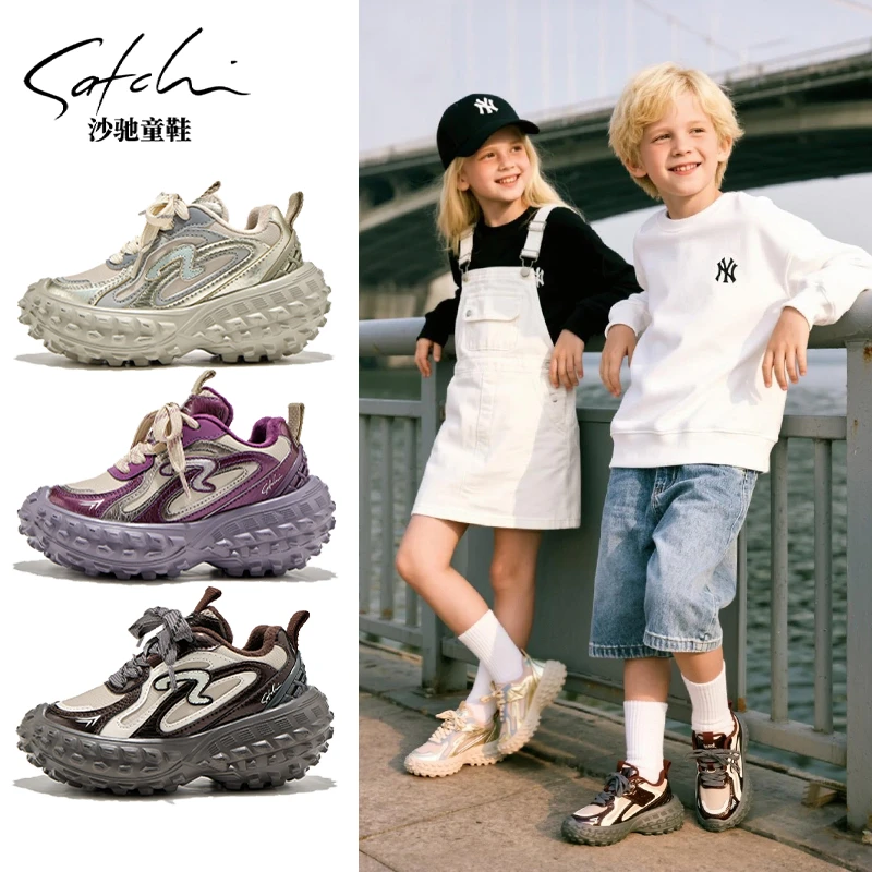 【轮胎鞋】沙驰童鞋童鞋高颜值老爹鞋女童男童休闲运动鞋24542