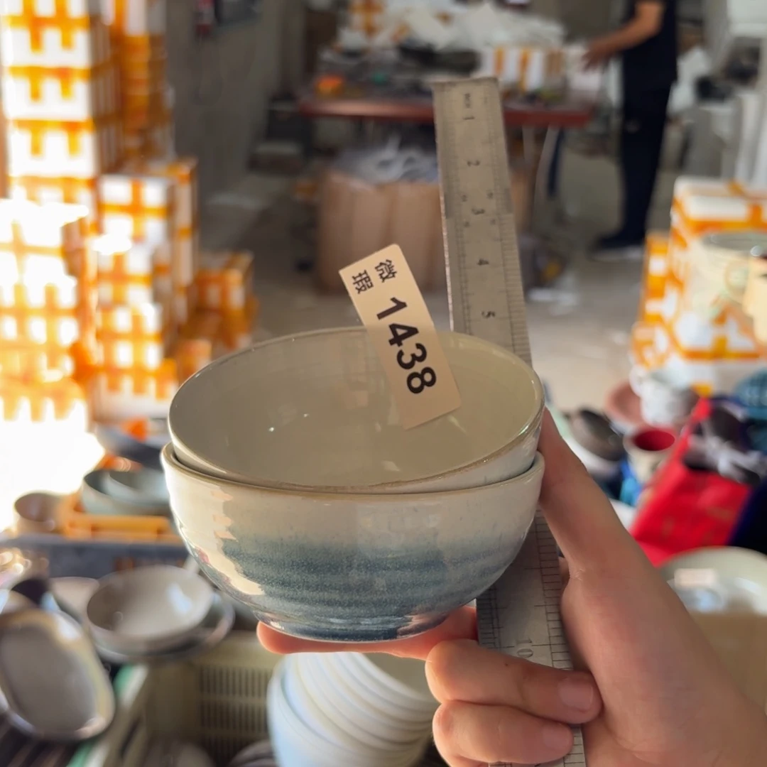 陶瓷1438 微瑕陶瓷餐具4个