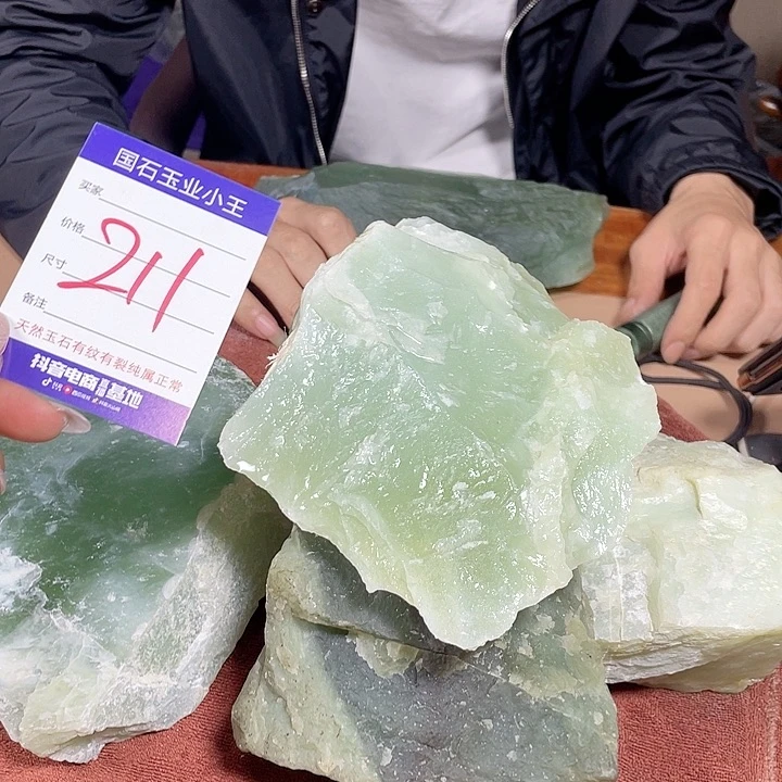 蛇纹石玉未镶嵌珠宝奇石