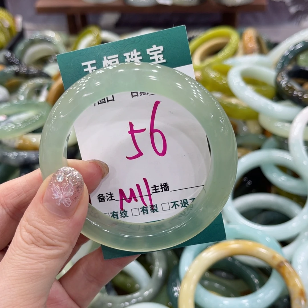 岫玉未镶嵌手镯手镯