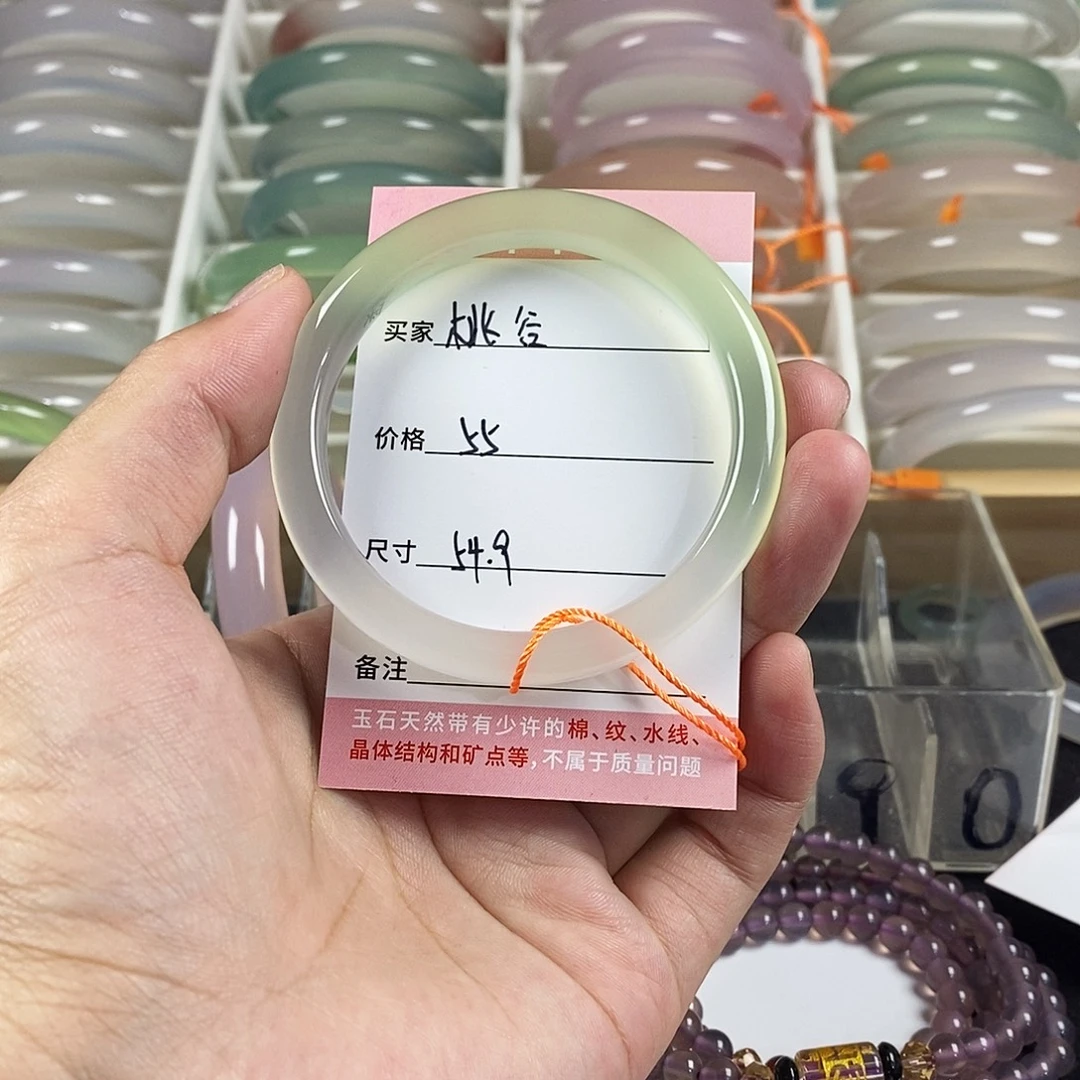 手镯玛瑙/玉髓未镶嵌