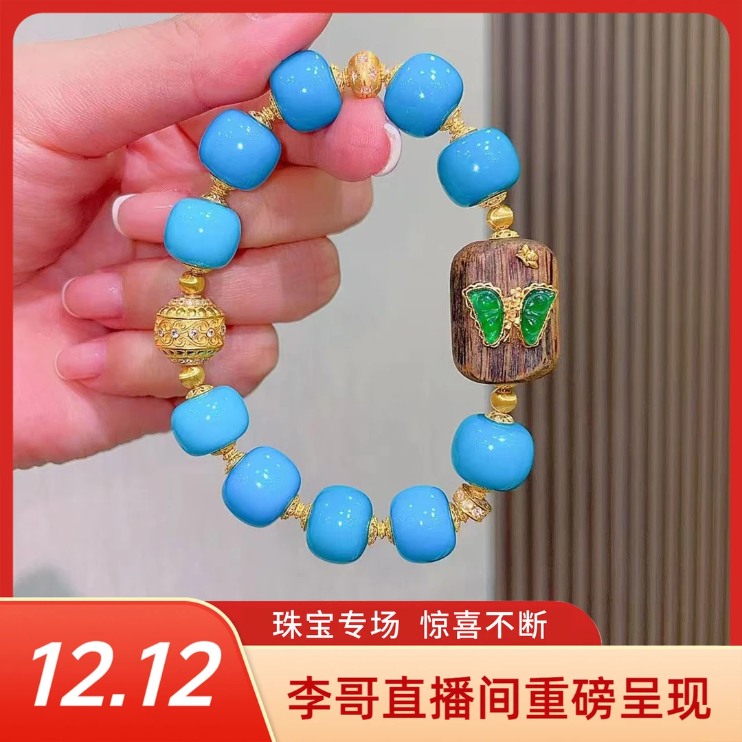 【李哥推荐】太有韵味了 国风设计款 18k金绿松石手链@ZY51120023@