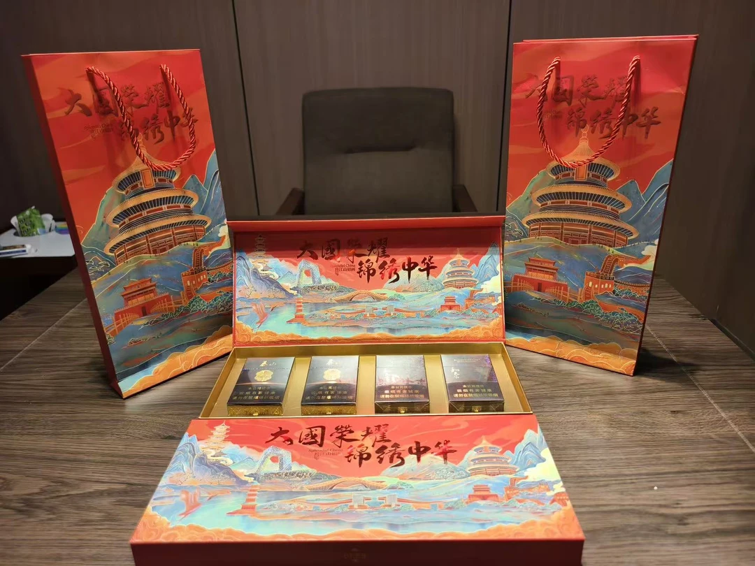 七夕情人节适合送男女朋友的大国荣耀磁吸创意礼盒