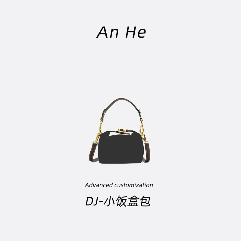 【安合女包】8285黑色小饭盒迪花花经典斜挎包手提包单肩包