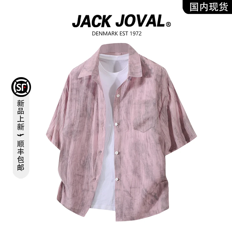 【品牌现货撤柜】JACK JOVAL夏季休闲冰凉时尚潮流宽松舒适短袖衬衫