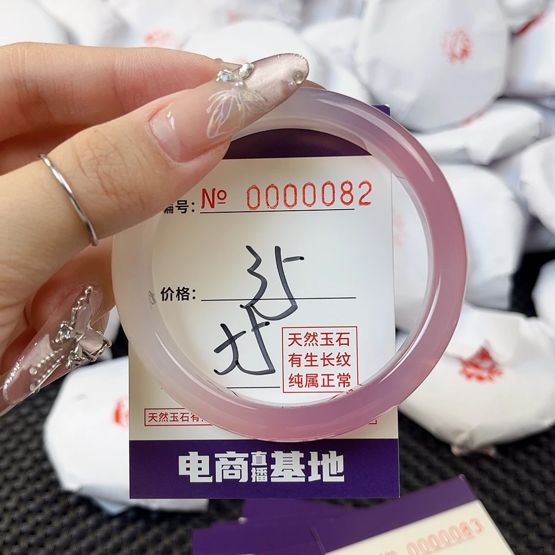 玛瑙/玉髓手镯未镶嵌82