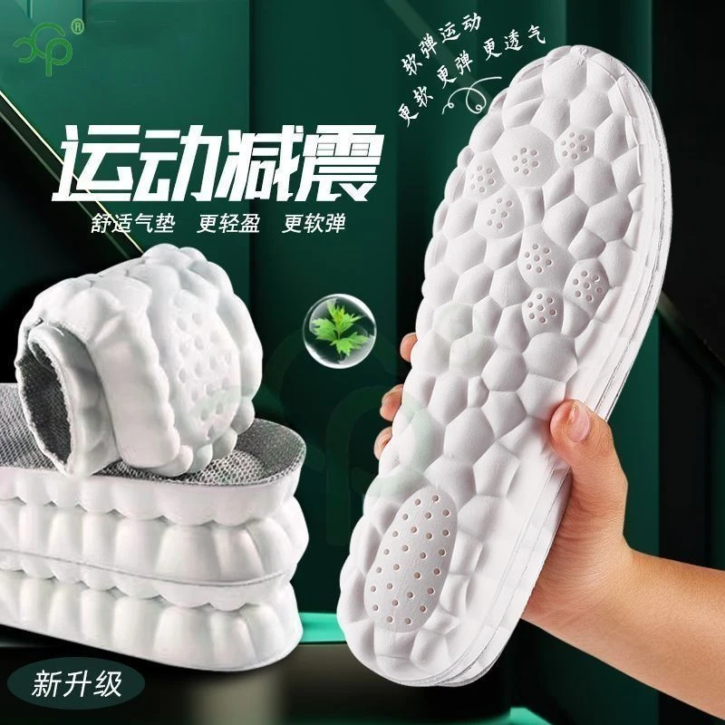 透气高回购鞋垫吸汗防臭男女高弹运动减震柔软舒适久站神器软弹