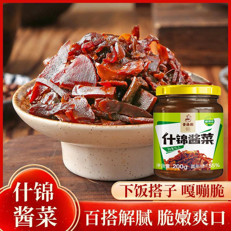 荣胜园保定老字号什锦酱菜罐装八宝酱菜八宝菜特产开胃下饭菜咸菜