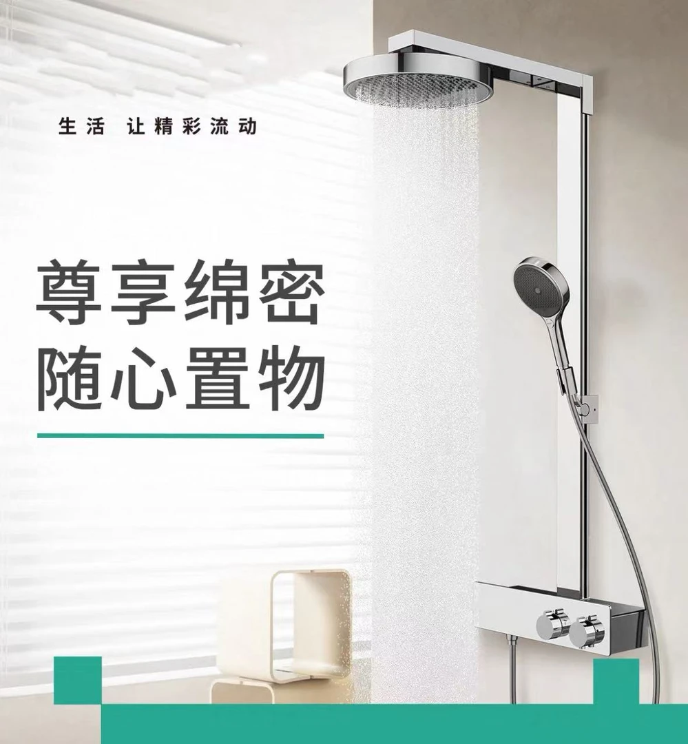 EOLLOEE/宜勒高端置物架境雨淋浴花洒套装全铜材质卫生间淋浴器