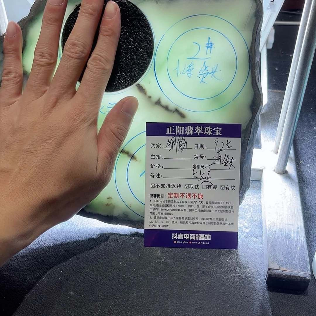 未镶嵌手镯定制翡翠钢*锅