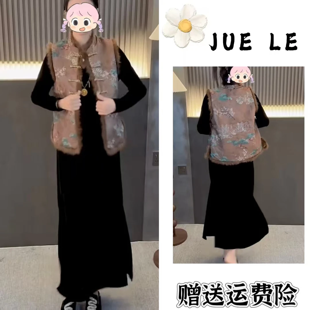 2025秋季新款新中式时尚洋气复古中国风气质两件套L11464