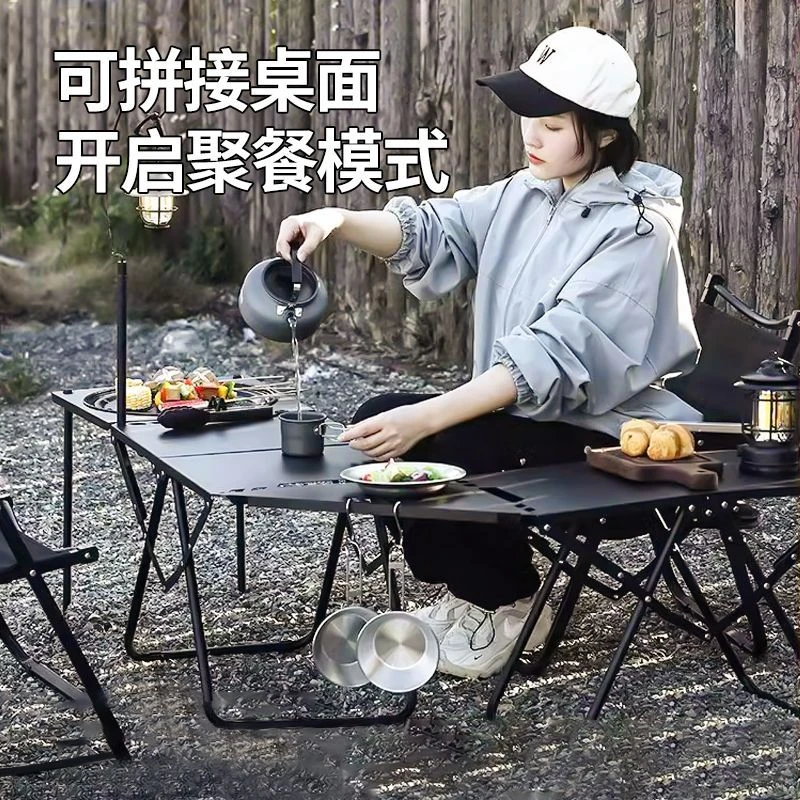 户外折叠桌露营桌便携多功能自由拓展轻量化IGT战术桌自由搭配