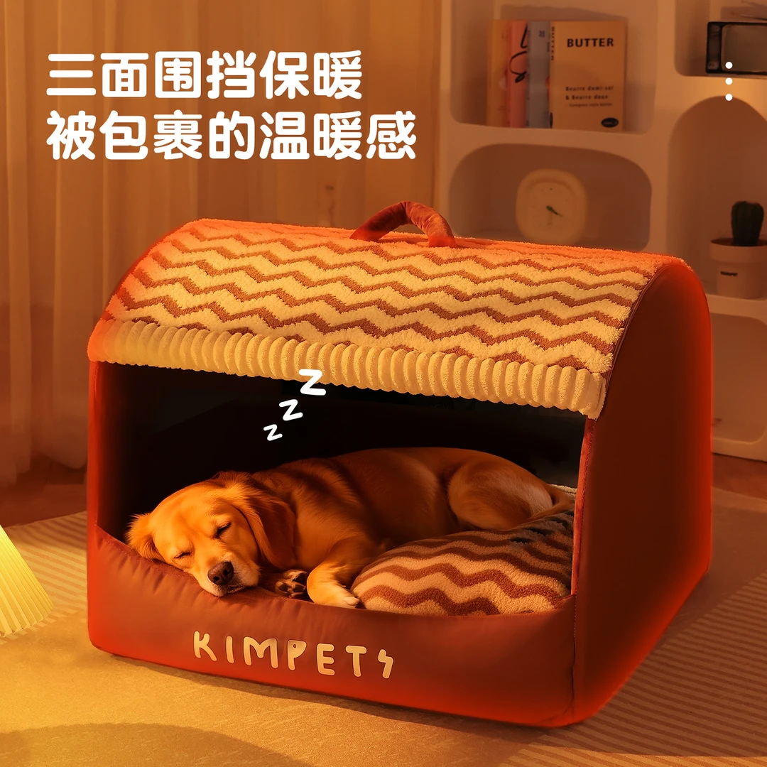 狗窝冬天保暖封闭式安全感冬季狗狗抽屉窝狗床四季通用可拆洗窝