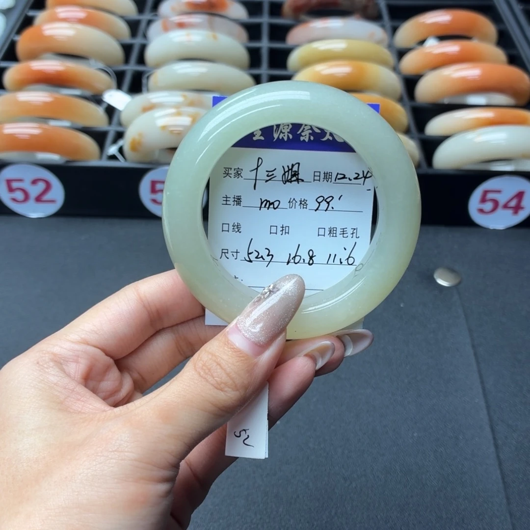 十***姐石英岩玉未镶嵌手镯