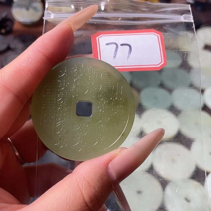 蛇纹石玉合金颈饰