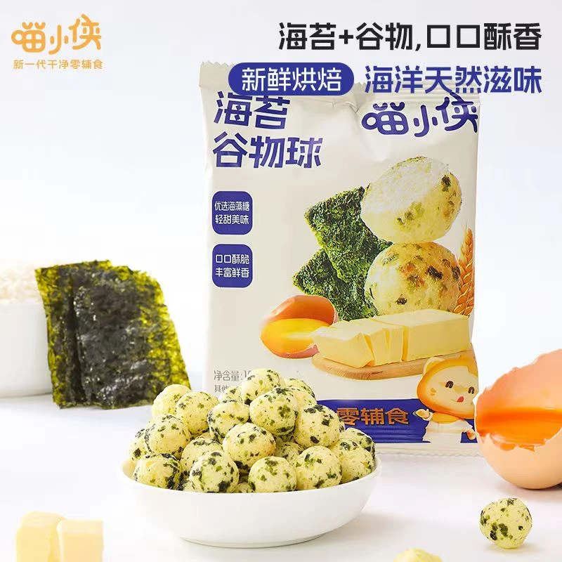 喵小侠蛋黄巧巧酥/高钙真虾片/奶酪朵朵/海苔谷物球小包装零食