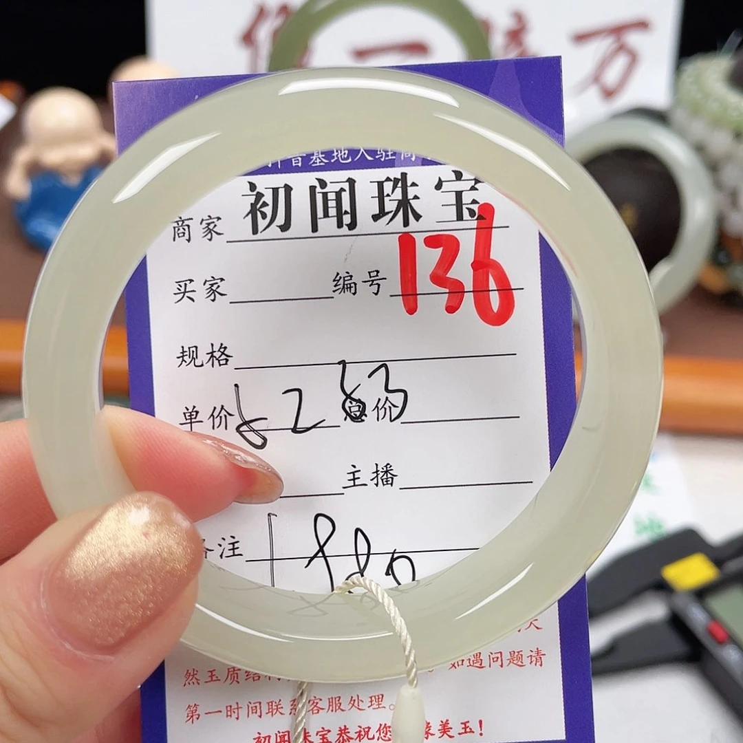 未镶嵌手镯和田玉