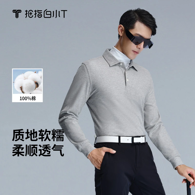 【白小T】新款男士高端经典清爽长袖polo衫纯棉高级休闲时尚半袖t恤