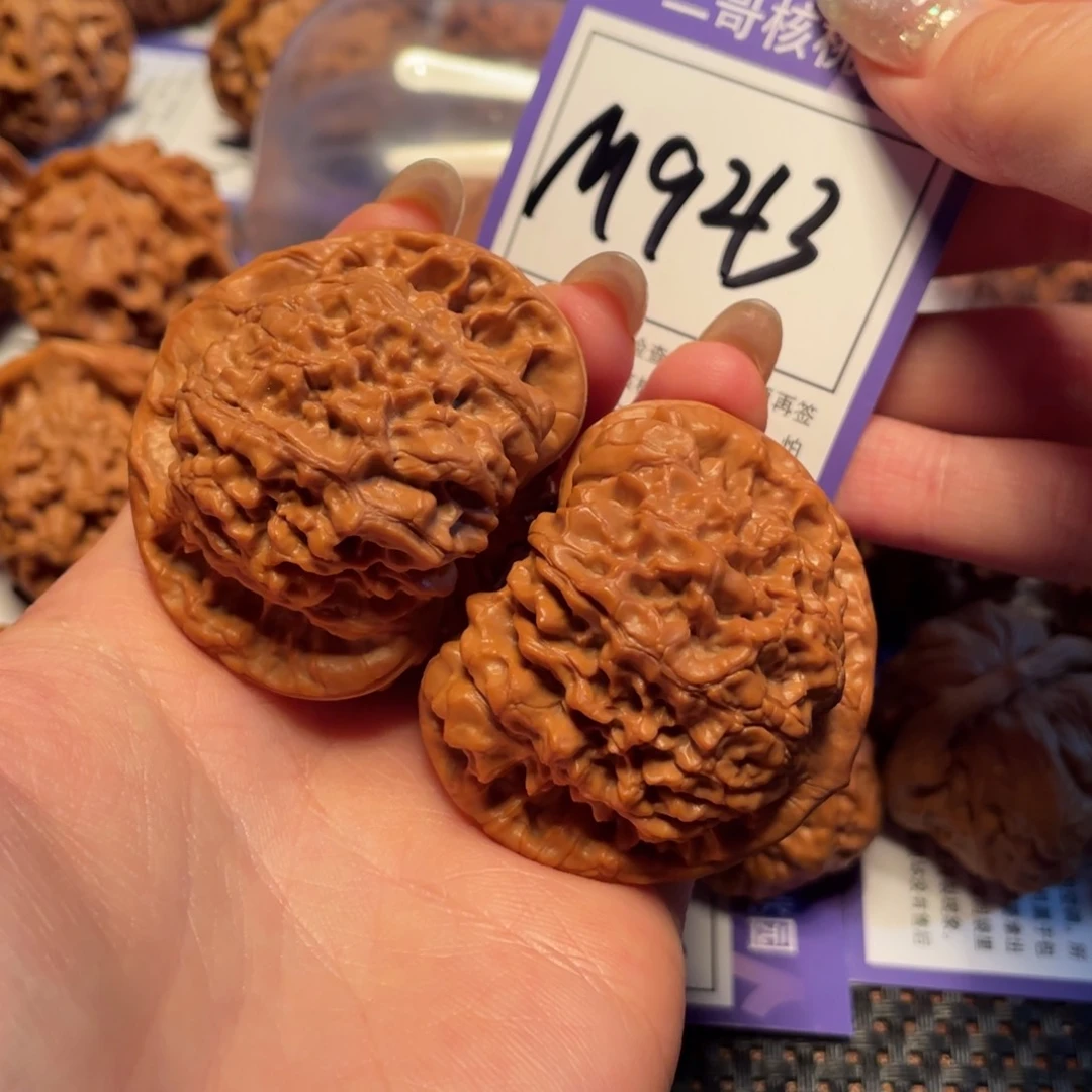 文玩核桃吊坠M943号 4.9官帽