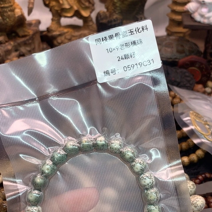 吊坠星月菩提109石玉骨瓷糯冰