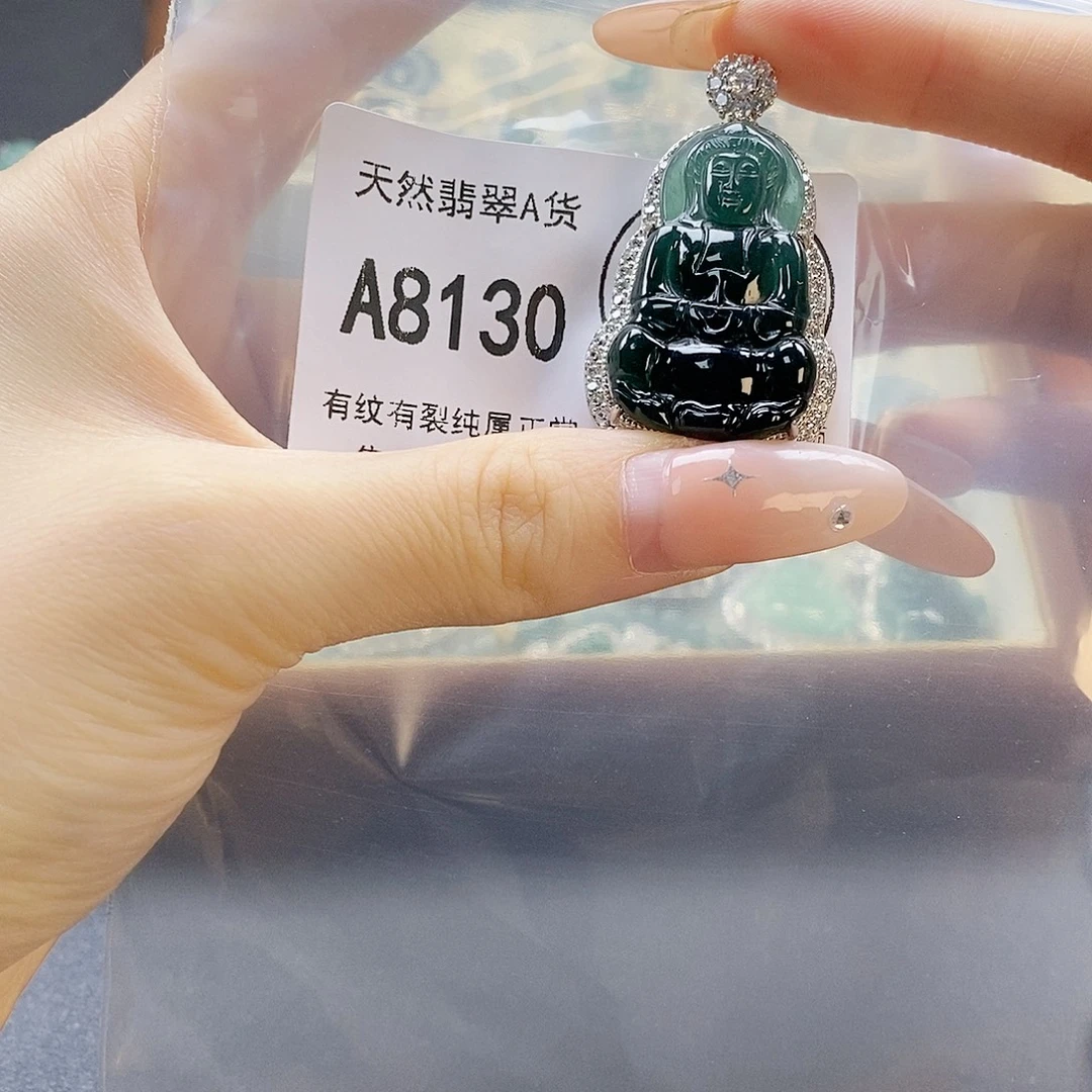 吊坠(赠链)未镶嵌翡翠