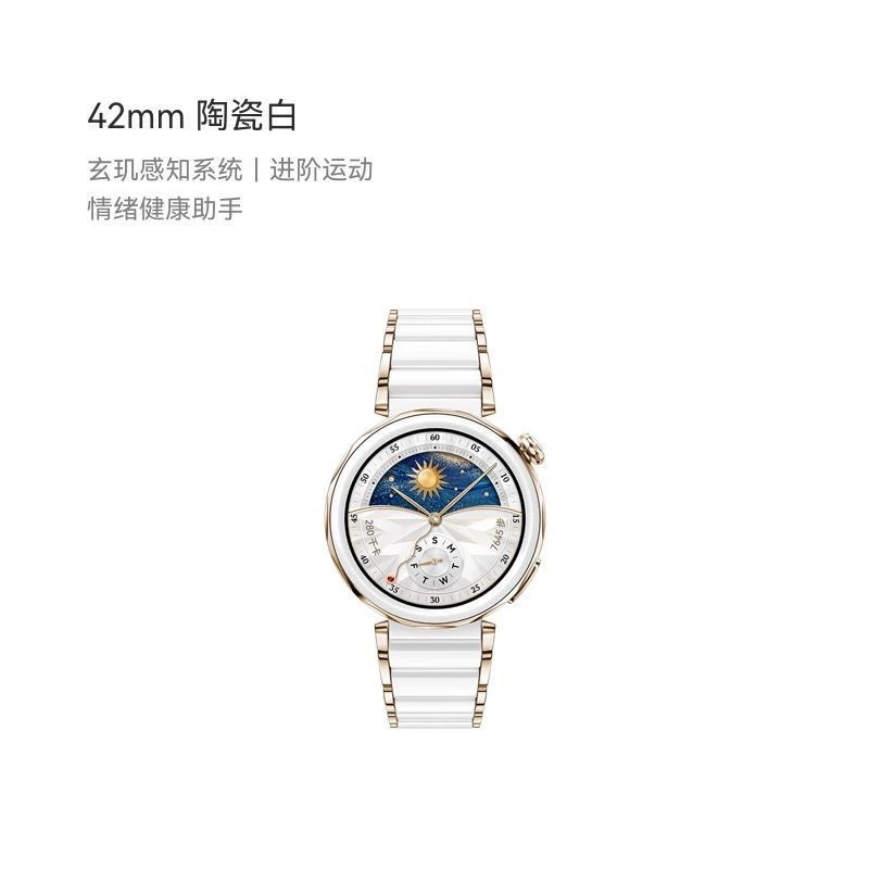 未拆封 Huawei/华为 【准新】华为Watch GT5 Pro全原国行