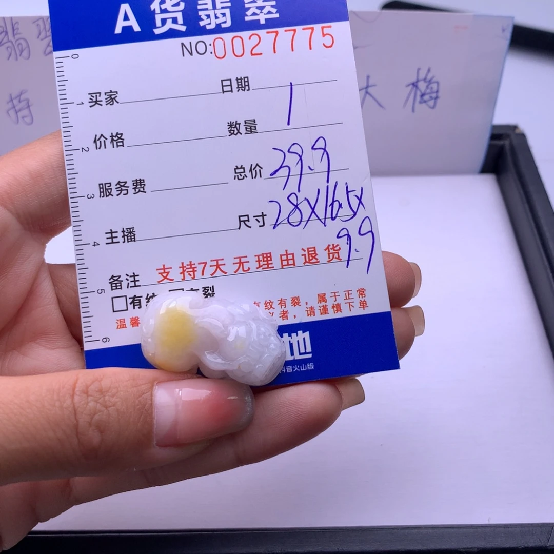 翡翠未镶嵌手链多样性