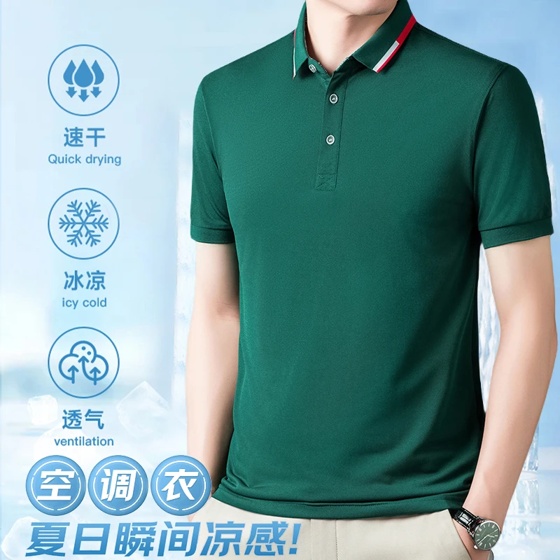 【意大利专柜定制款】新款短袖t恤男2025衫冰丝商务休闲POLO保罗衫