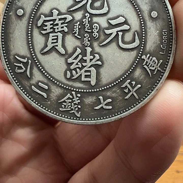 （一家臻藏）可吸翻可吹响龙洋工艺品 精选摆件