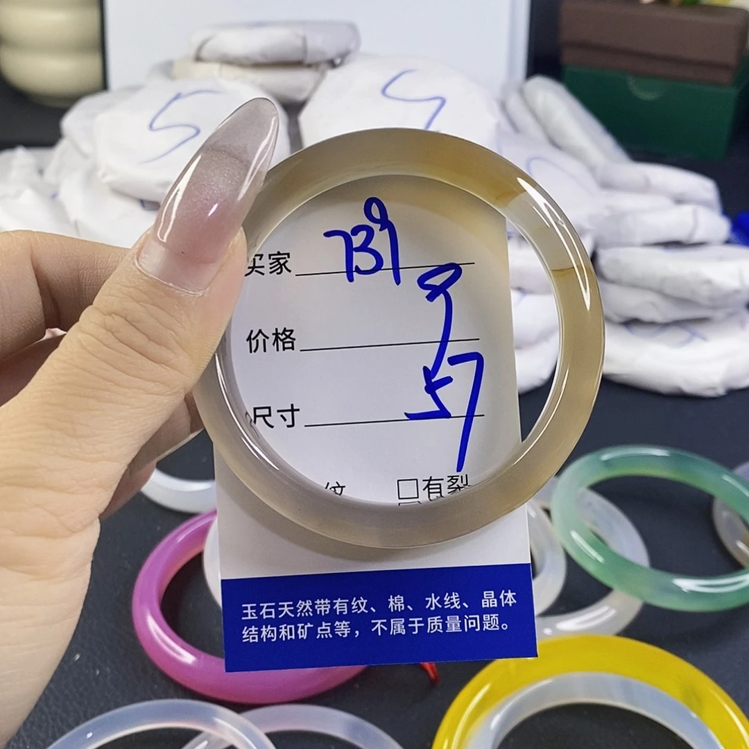 玛瑙/玉髓未镶嵌手镯